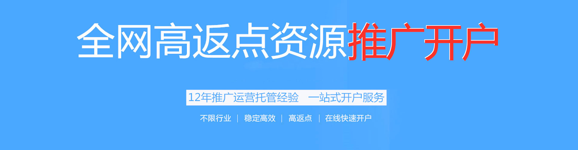 金阳小红书信息流