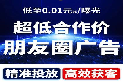 竞价广告案例分析：企业品牌形象塑造